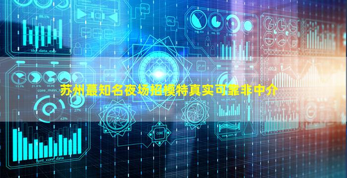包头KTV招聘